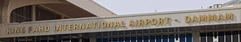 King Fahd International Airport